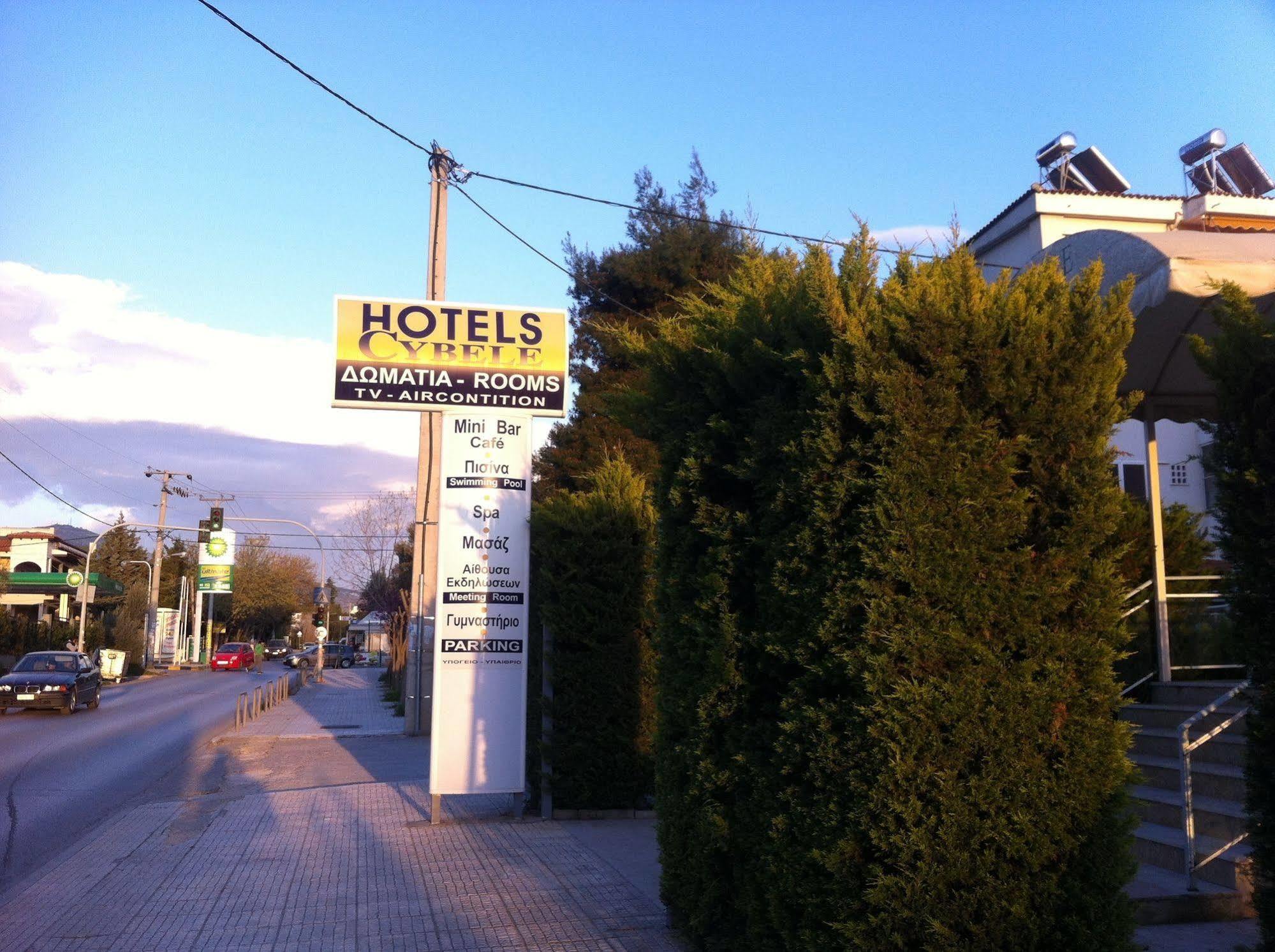 Hotel Cybele Pefki Афины Экстерьер фото